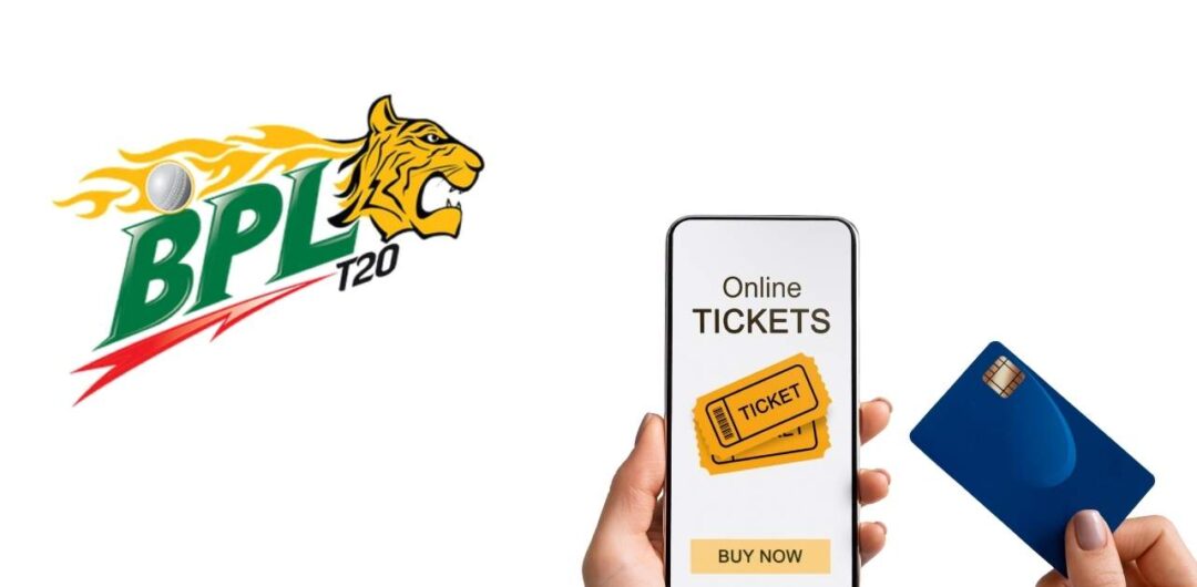 বিপিএল টিকিটের মূল্য