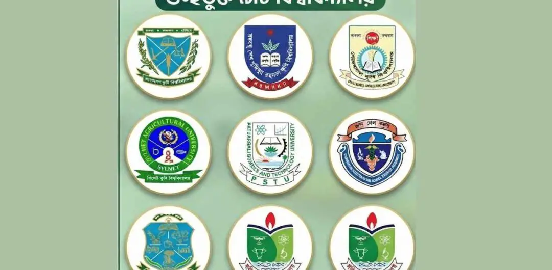 কৃষি গুচ্ছ ভর্তি পরীক্ষা আগামী শনিবার