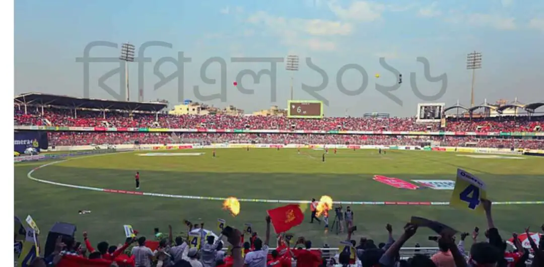 বিপিএল ২০২৬ প্লে-অফ চার দলের লড়াই আর শিরোপার সমীকরণ