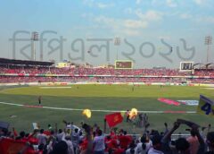 বিপিএল ২০২৬ প্লে-অফ: চার দলের লড়াই আর শিরোপার সমীকরণ