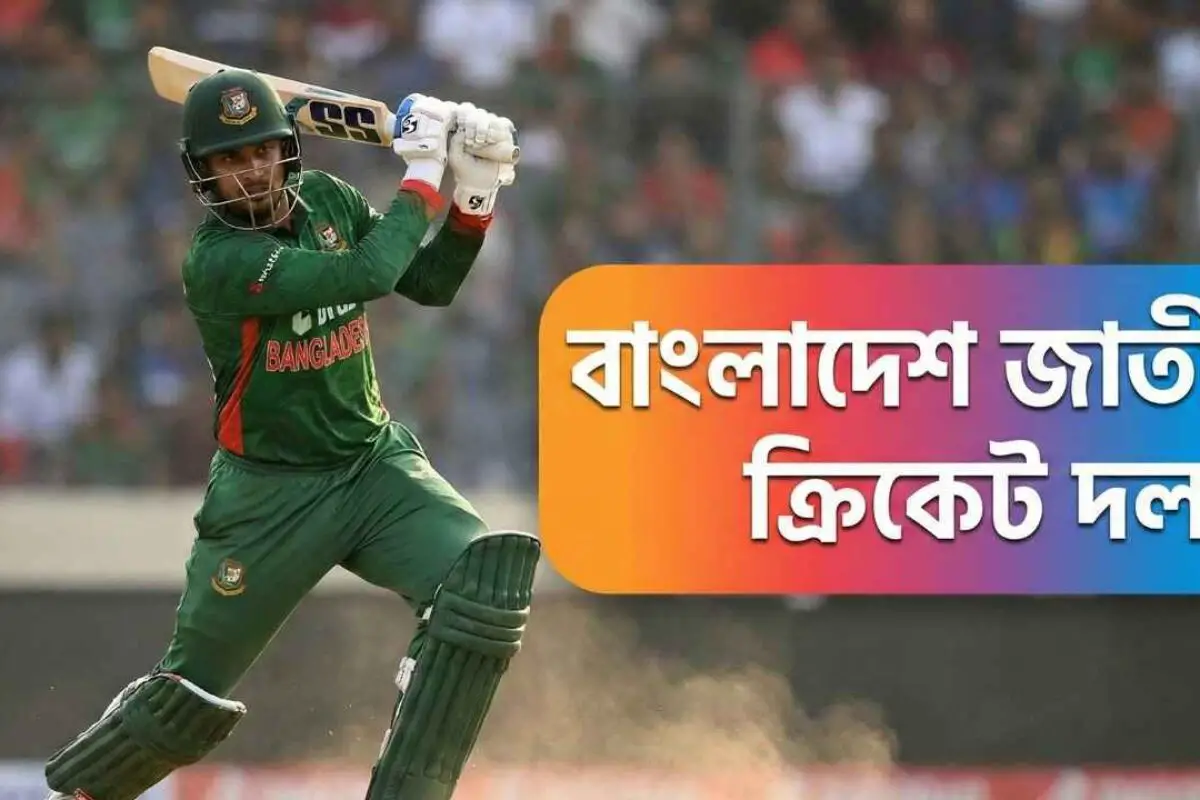 বাংলাদেশ জাতীয় ক্রিকেট দল